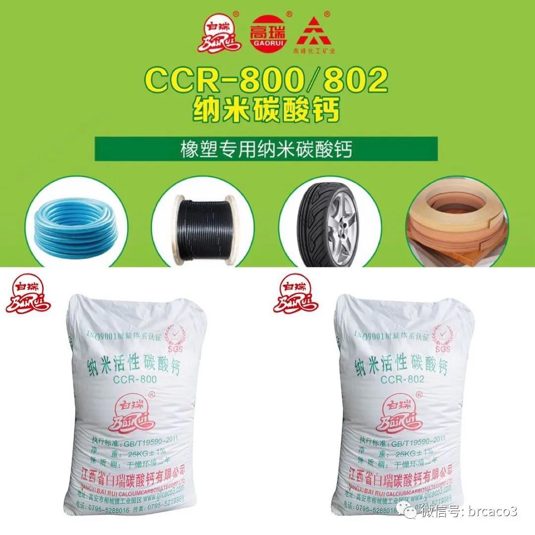 微信图片_20200826150021