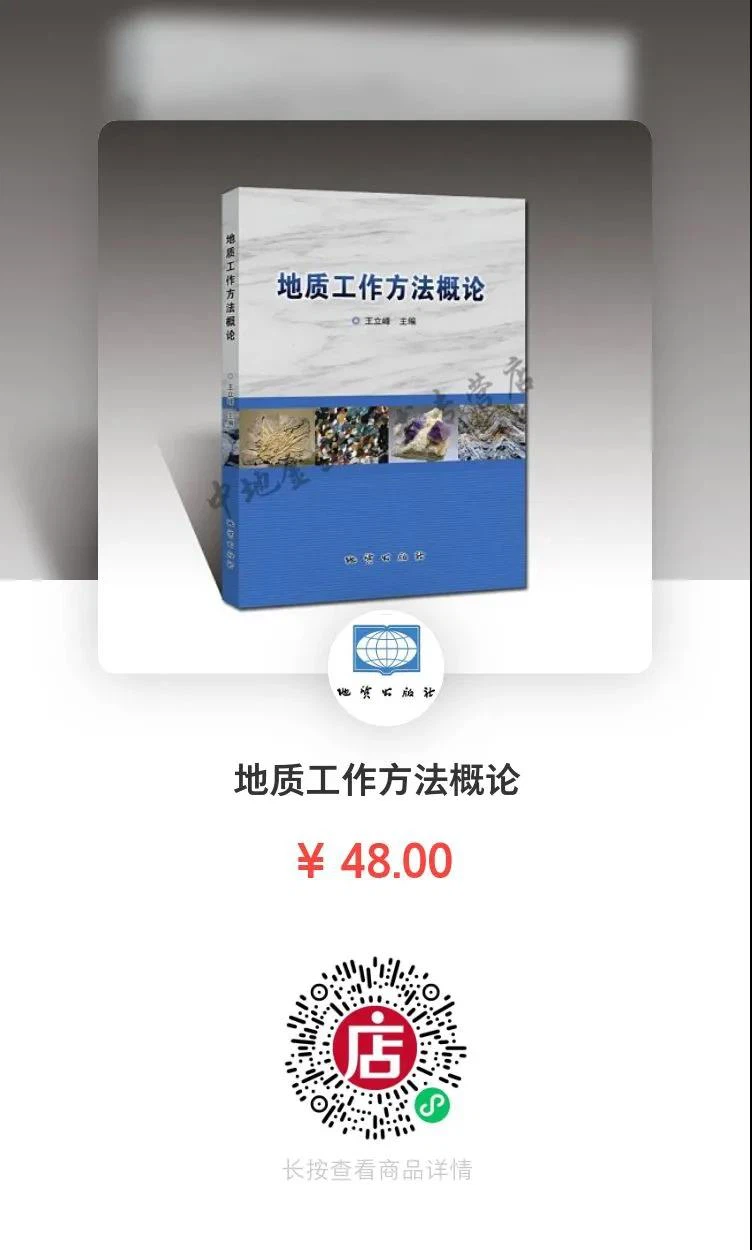 Maden Arama ile İlgili En Temel 43 Bilgi Noktasını Unuttunuz mu?