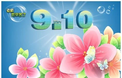 Öğretmenler gününüz kutlu olsun