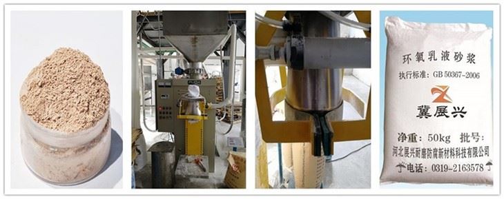 Rice Quantitative Packaging Machine